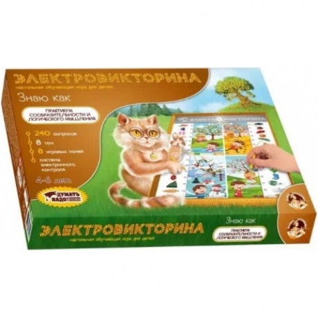 Настольная игра Десятое Королевство Электровикторина Знаю как 03704
Настольная игра Десятое Королевство Электровикторина Знаю как 03704