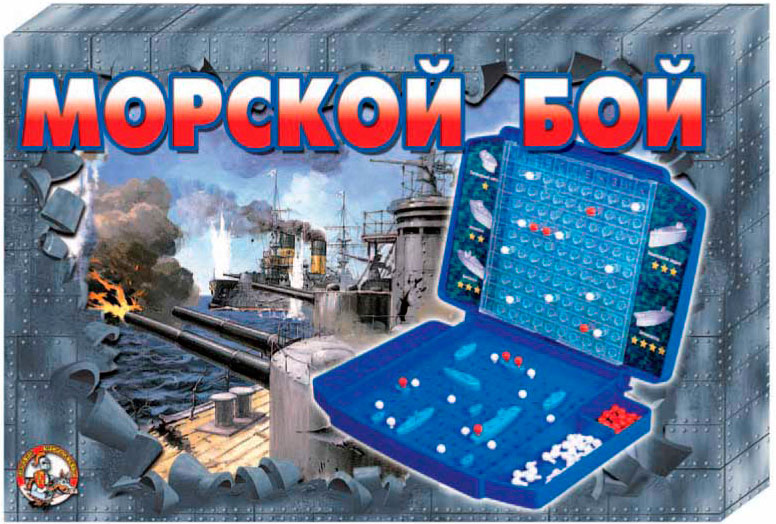 Настольная игра Десятое Королевство Морской бой-2 00993
Настольная игра Десятое Королевство Морской бой-2 00993