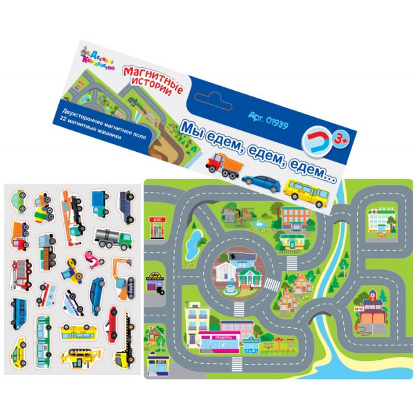 Настольная игра Десятое Королевство Мы едем, едем, едем 01939
Настольная игра Десятое Королевство Мы едем, едем, едем 01939