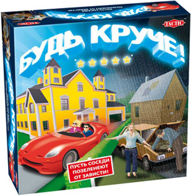 Настольная игра Tactic Будь круче! 02786
Настольная игра Tactic Будь круче! 02786