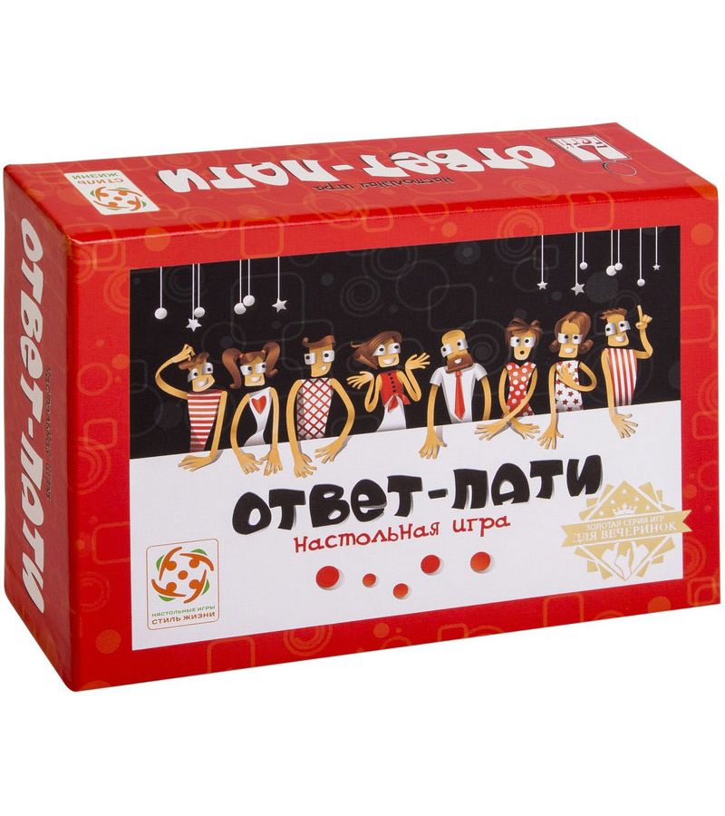 Настольная игра Стиль жизни Ответ-Пати
Настольная игра Стиль жизни Ответ-Пати
