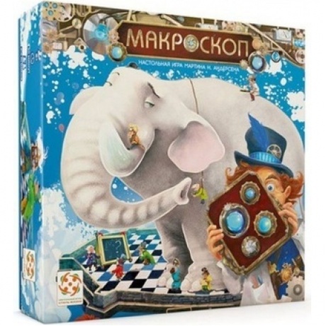 Настольная игра Стиль жизни Макроскоп
Настольная игра Стиль жизни Макроскоп