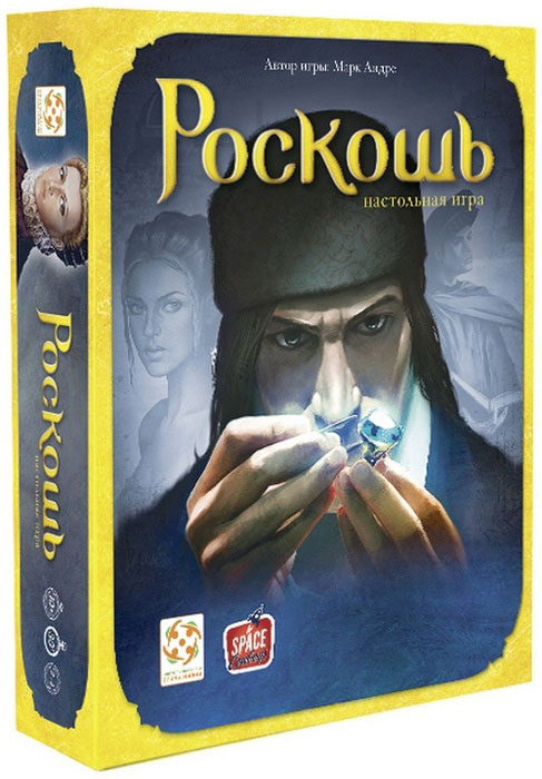 Настольная игра Стиль жизни Роскошь
Настольная игра Стиль жизни Роскошь