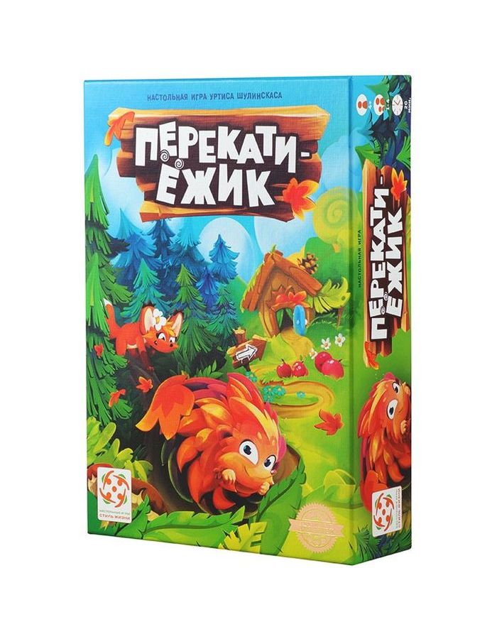Настольная игра Стиль жизни Перекати-Ёжик
Настольная игра Стиль жизни Перекати-Ёжик