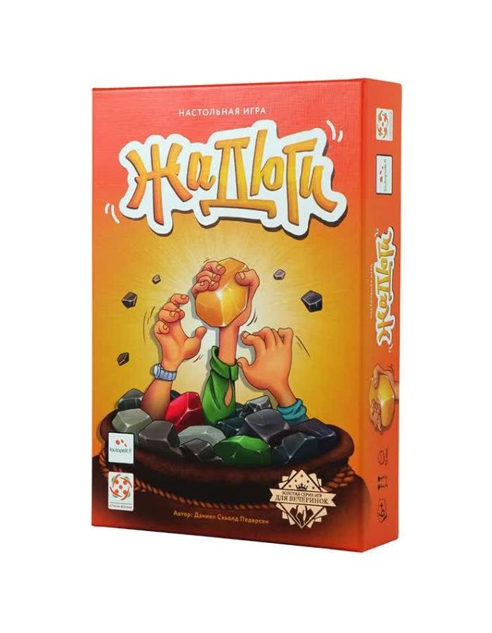 Настольная игра Стиль жизни Жадюги
Настольная игра Стиль жизни Жадюги