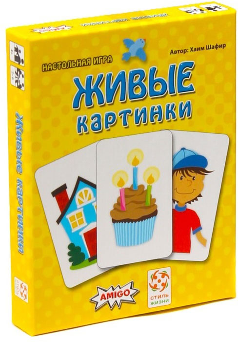 Настольная игра Стиль жизни Живые картинки 0637
Настольная игра Стиль жизни Живые картинки 0637