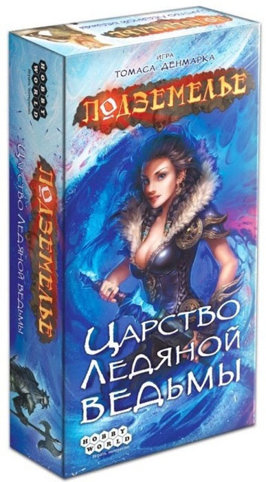 Настольная игра Hobby World Подземелье. Царство Ледяной Ведьмы 1550
Настольная игра Hobby World Подземелье. Царство Ледяной Ведьмы 1550