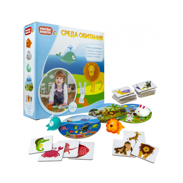 Игра развивающая 1TOY РАСТЁМ ВМЕСТЕ "Среда обитания"
Игра развивающая 1TOY РАСТЁМ ВМЕСТЕ "Среда обитания"