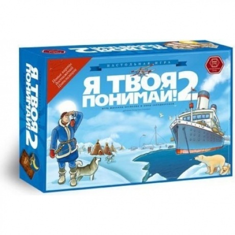 Настольная игра ПРАВИЛЬНЫЕ ИГРЫ 24-01-01 Я твоя понимай 2!
Настольная игра ПРАВИЛЬНЫЕ ИГРЫ 24-01-01 Я твоя понимай 2!
