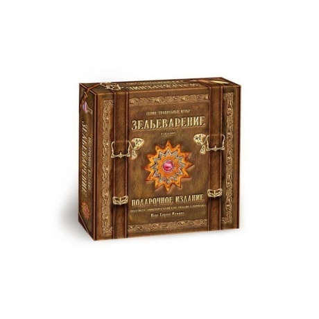 Настольная игра ПРАВИЛЬНЫЕ ИГРЫ 05-01-05 Зельеварение. Подарочное издание. (Практикум, УК, ГА). 3-е издание
Настольная игра ПРАВИЛЬНЫЕ ИГРЫ 05-01-05 Зельеварение. Подарочное издание. (Практикум, УК, ГА). 3-е издание
