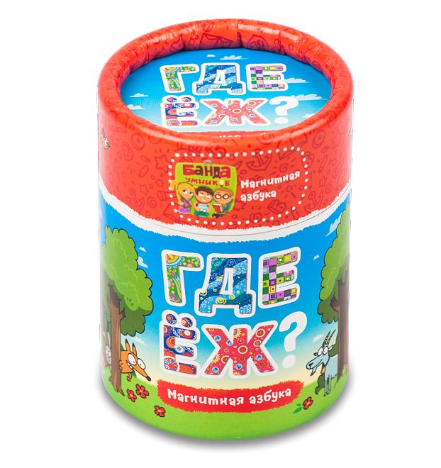 Магнитная игра БАНДА УМНИКОВ УМ074 ГДЕ ЁЖ
Магнитная игра БАНДА УМНИКОВ УМ074 ГДЕ ЁЖ