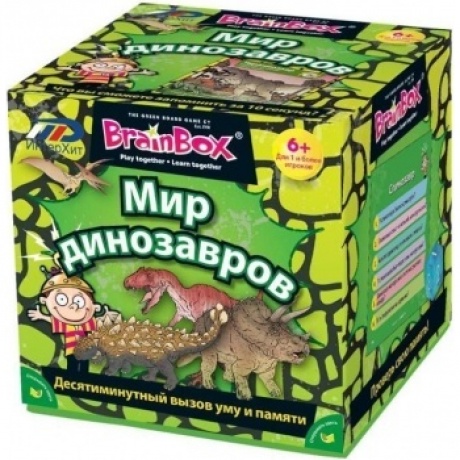 Развивающая игра BRAINBOX 90738 Мир динозавров
Развивающая игра BRAINBOX 90738 Мир динозавров