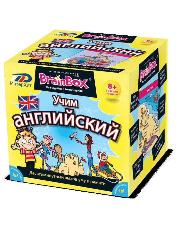 Развивающая игра BRAINBOX 90752 Учим Английский
Развивающая игра BRAINBOX 90752 Учим Английский