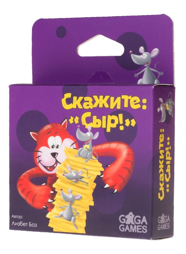 Настольная игра GAGA GAMES GG026 Скажите: Сыр!
Настольная игра GAGA GAMES GG026 Скажите: Сыр!