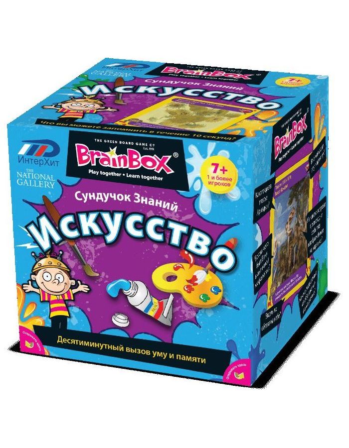 Развивающая игра BRAINBOX 90714 Искусство
Развивающая игра BRAINBOX 90714 Искусство