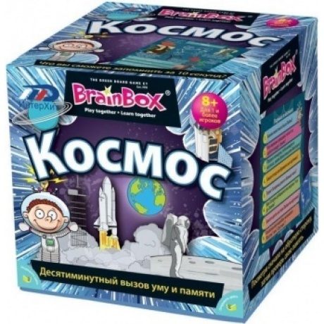 Развивающая игра BRAINBOX 90748 Космос
Развивающая игра BRAINBOX 90748 Космос