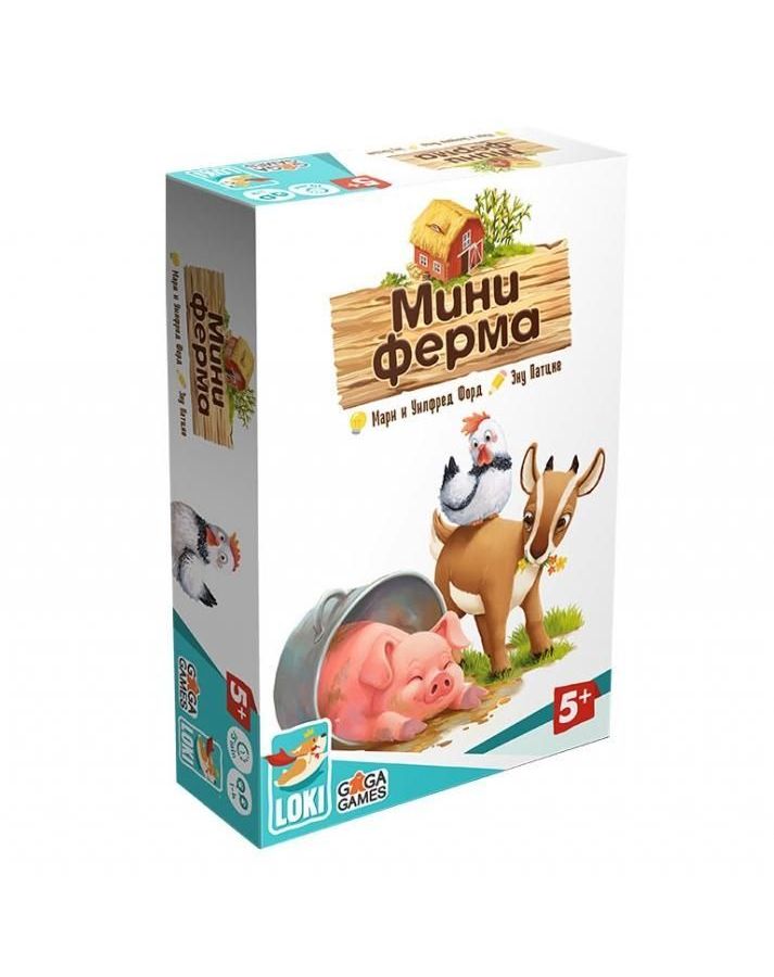 Настольная игра GAGA GAMES GG180 Миниферма
Настольная игра GAGA GAMES GG180 Миниферма