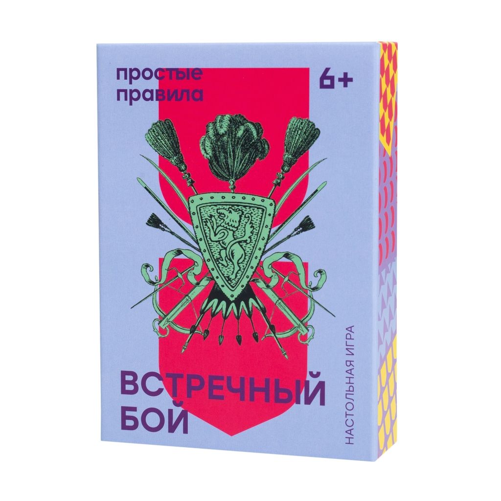 Настольная игра ПРОСТЫЕ ПРАВИЛА PP-42 Встречный бой
Настольная игра ПРОСТЫЕ ПРАВИЛА PP-42 Встречный бой