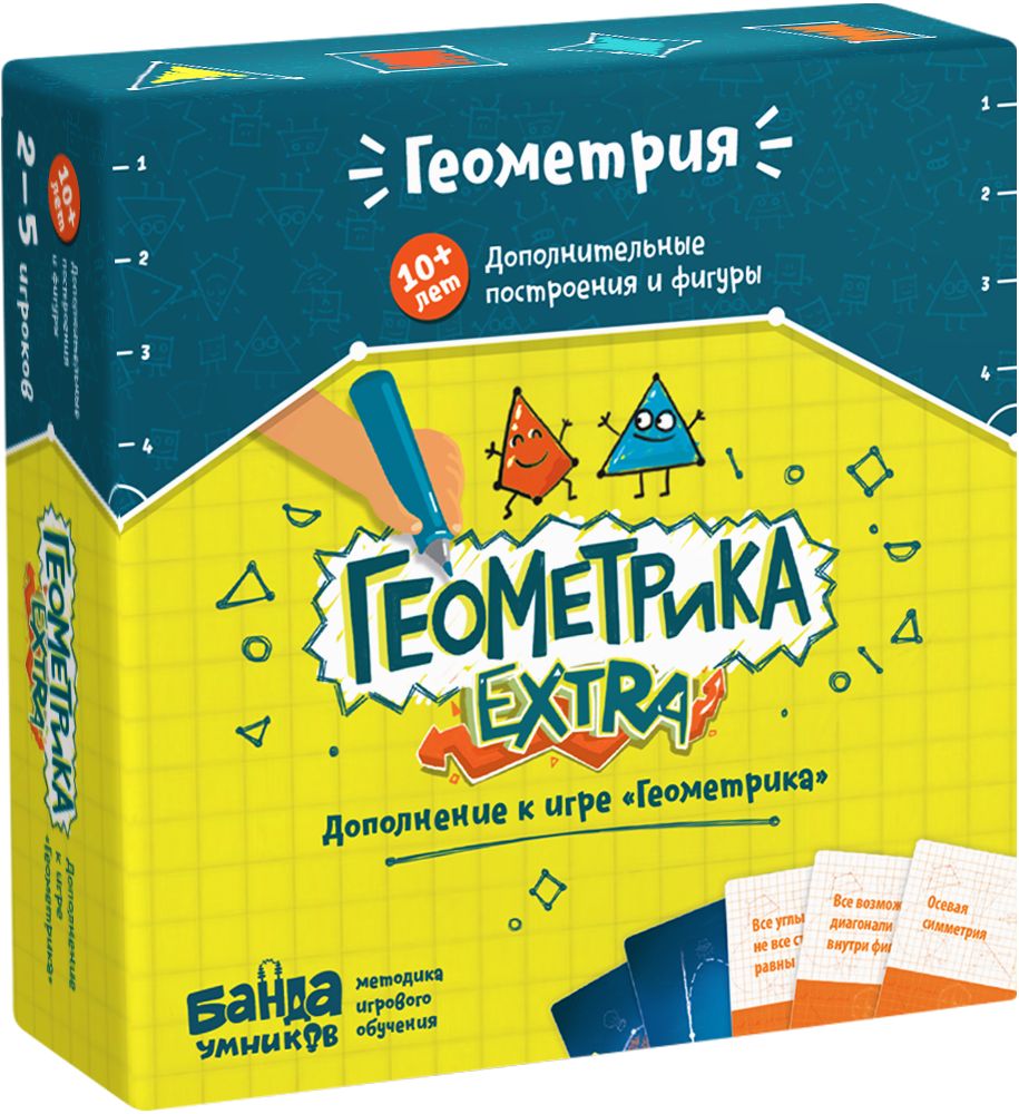 Развивающая настольная игра БАНДА УМНИКОВ УМ031 Геометрика EXTRA
Развивающая настольная игра БАНДА УМНИКОВ УМ031 Геометрика EXTRA