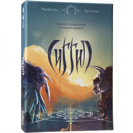 Настольная игра GAGA GAMES GG054 Сиггил
Настольная игра GAGA GAMES GG054 Сиггил