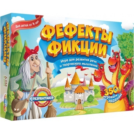 Настольная игра DOJOY DJ-BG10 Фефекты фикции (2-е издание)
Настольная игра DOJOY DJ-BG10 Фефекты фикции (2-е издание)