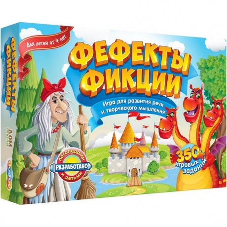 Настольная игра DOJOY DJ-BG10 Фефекты фикции (2-е издание)
Настольная игра DOJOY DJ-BG10 Фефекты фикции (2-е издание)