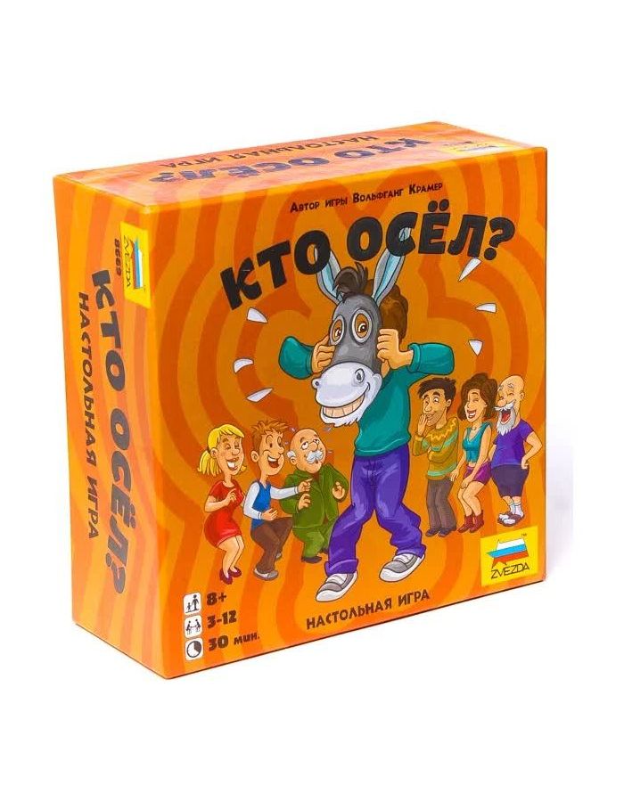 Настольная игра Zvezda 8669 Кто осёл
Настольная игра Zvezda 8669 Кто осёл