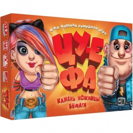 Настольная игра DOJOY DJ-BG12 Камень,ножницы,бумага-ЦУ-Е-ФА! (3-е издание)
Настольная игра DOJOY DJ-BG12 Камень,ножницы,бумага-ЦУ-Е-ФА! (3-е издание)