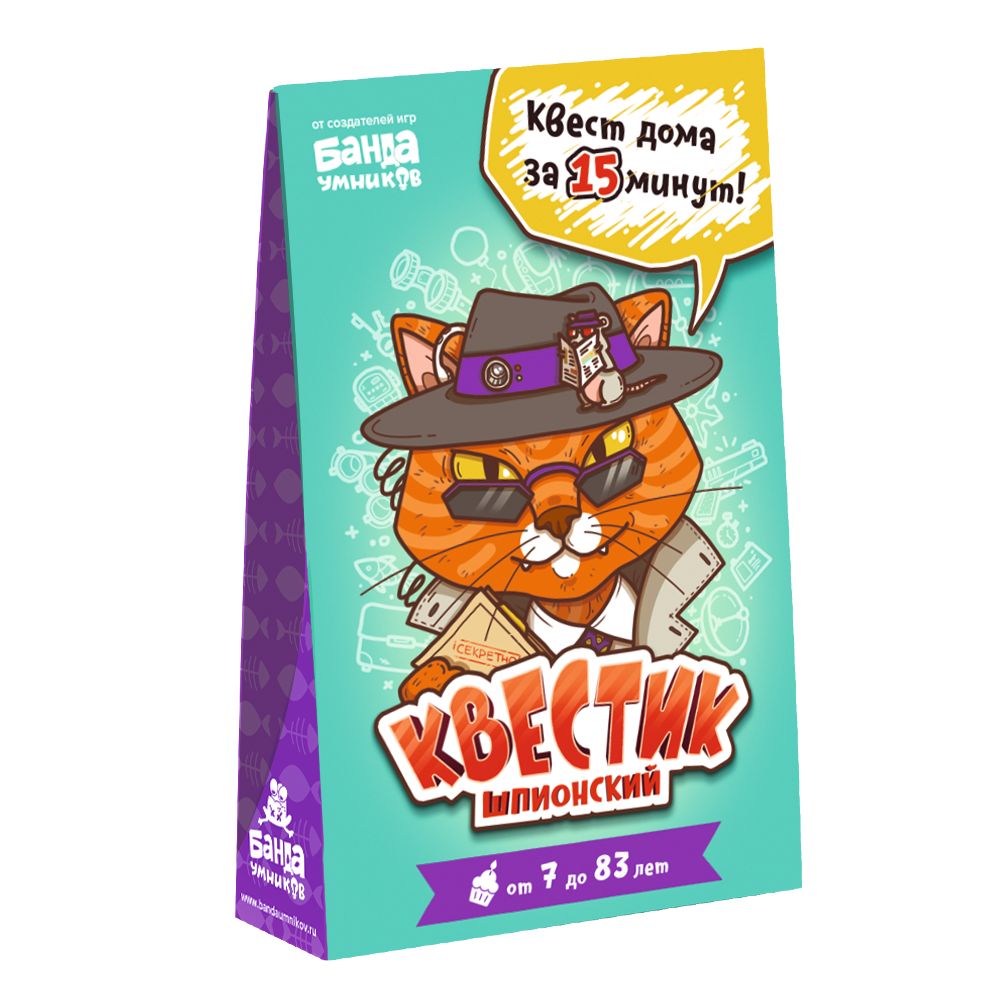 Игра БАНДА УМНИКОВ УМ163 Квестик шпионский
Игра БАНДА УМНИКОВ УМ163 Квестик шпионский