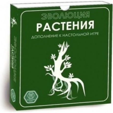 Настольная игра ПРАВИЛЬНЫЕ ИГРЫ 13-01-06 Эволюция. Растения
Настольная игра ПРАВИЛЬНЫЕ ИГРЫ 13-01-06 Эволюция. Растения