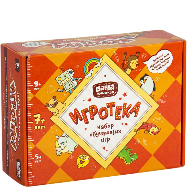 Набор БАНДА УМНИКОВ УМ081 Игротека 7+ (настольные игры "Цветариум", "Читай-хватай", "Турбосчет" и "Геометрика" )
Набор БАНДА УМНИКОВ УМ081 Игротека 7+ (настольные игры "Цветариум", "Читай-хватай", "Турбосчет" и "Геометрика" )