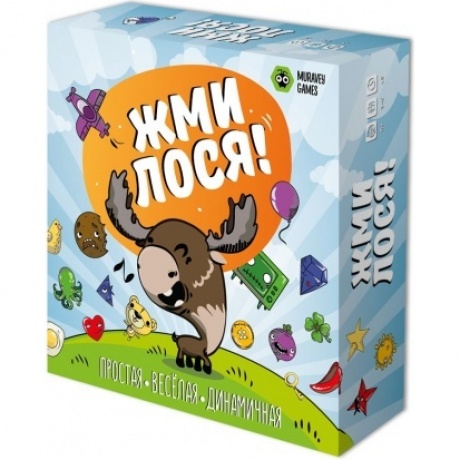 Настольная игра MURAVEY GAMES ТК004 Жми лося!
Настольная игра MURAVEY GAMES ТК004 Жми лося!