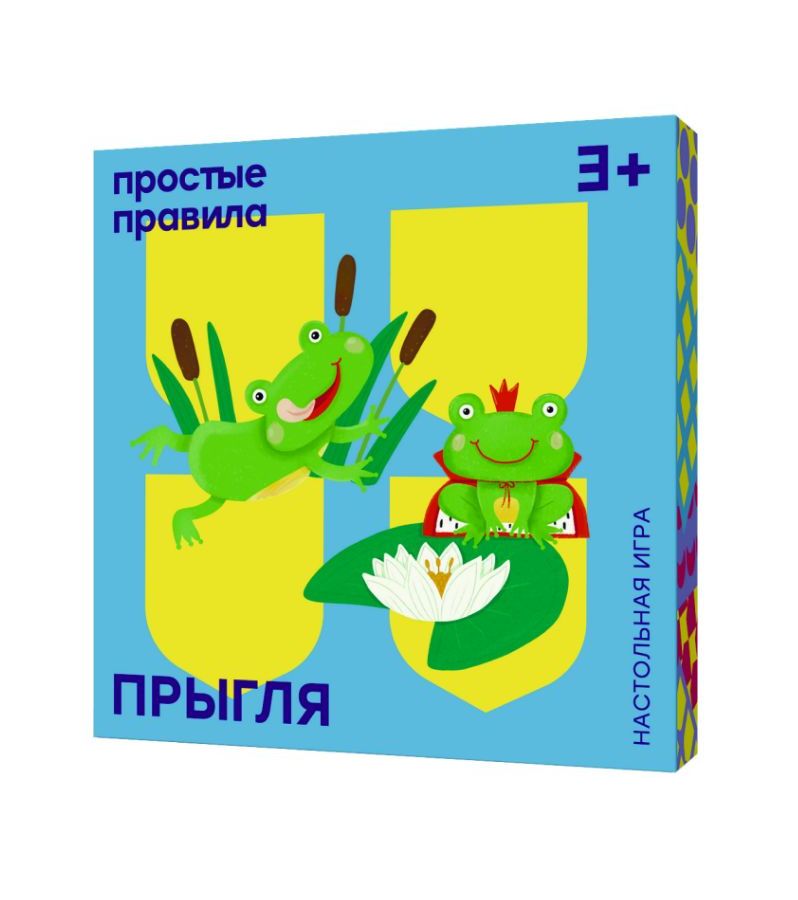 Настольная игра ПРОСТЫЕ ПРАВИЛА PP-54 Прыгля
Настольная игра ПРОСТЫЕ ПРАВИЛА PP-54 Прыгля