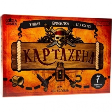 Настольная игра GAGA GAMES GG069 Картахена
Настольная игра GAGA GAMES GG069 Картахена