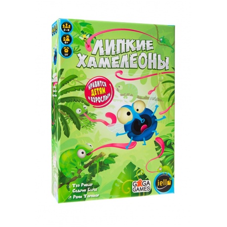 Настольная игра GAGA GAMES GG130 Липкие Хамелеоны
Настольная игра GAGA GAMES GG130 Липкие Хамелеоны