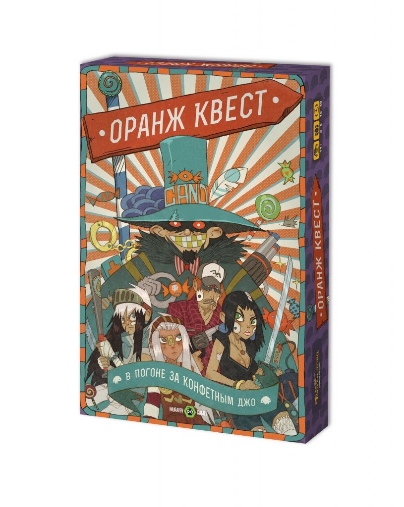 Настольная игра MURAVEY GAMES MG-001 Оранж Квест: в погоне за Конфетным Джо
Настольная игра MURAVEY GAMES MG-001 Оранж Квест: в погоне за Конфетным Джо