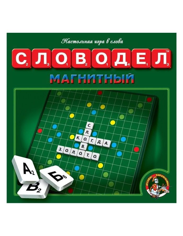 Настольная игра ДЕСЯТОЕ КОРОЛЕВСТВО 01348 Словодел Магнитный
Настольная игра ДЕСЯТОЕ КОРОЛЕВСТВО 01348 Словодел Магнитный