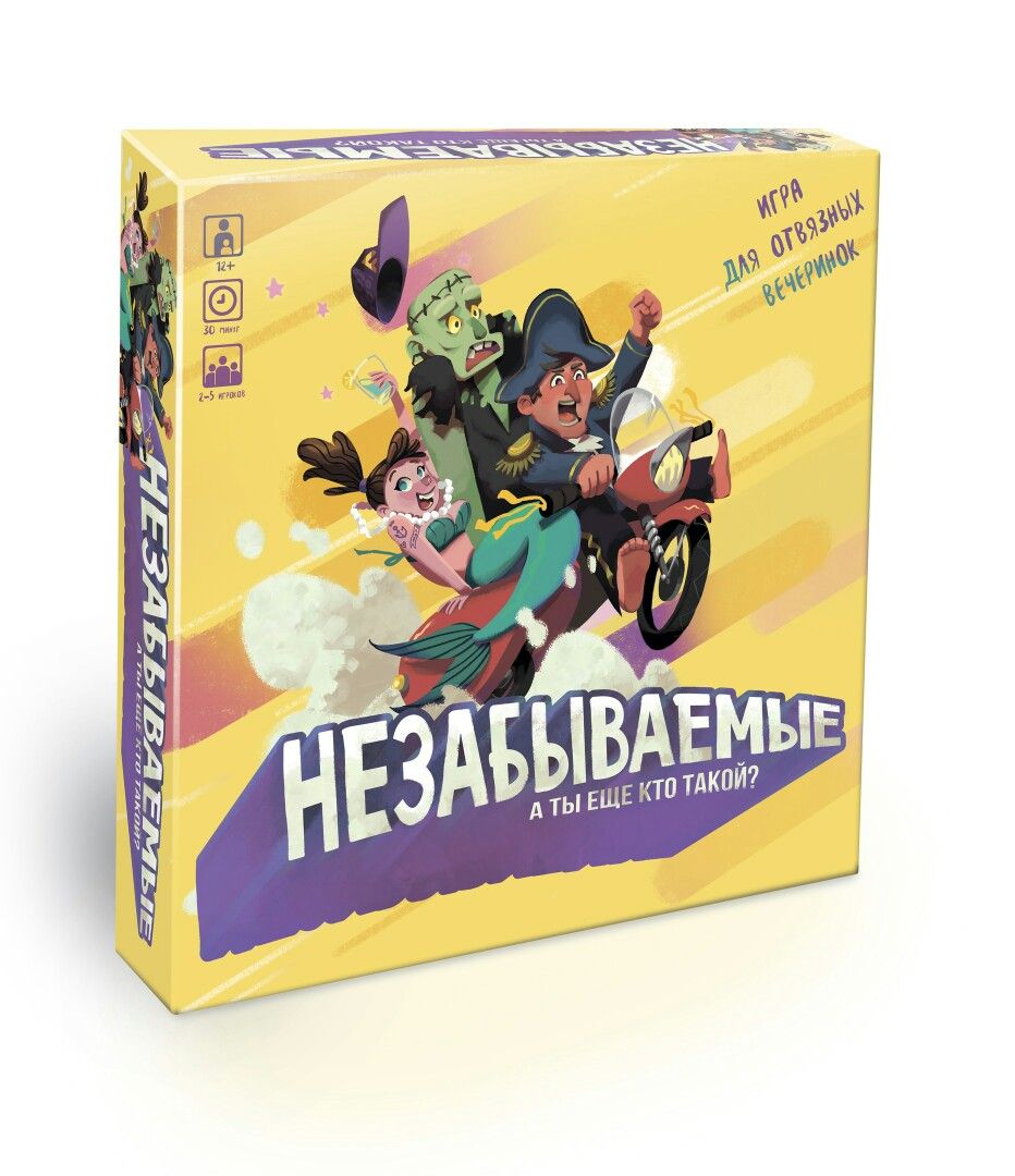 Настольная игра БУМАЖНЫЕ СТРЕЛЫ БС-02 Незабываемые
Настольная игра БУМАЖНЫЕ СТРЕЛЫ БС-02 Незабываемые