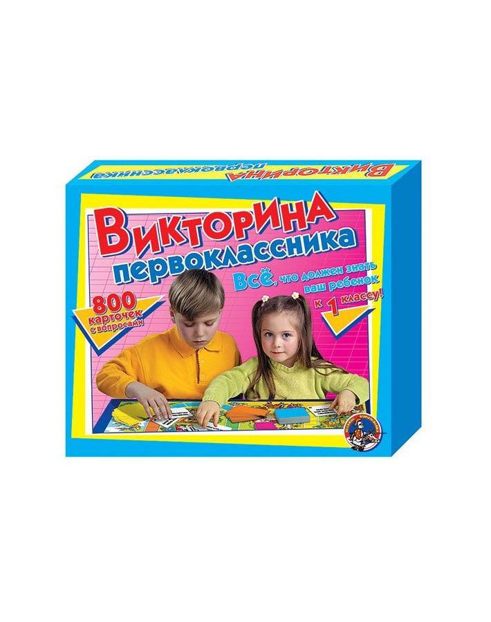 Настольная игра ДЕСЯТОЕ КОРОЛЕВСТВО 00153 Викторина первоклассника
Настольная игра ДЕСЯТОЕ КОРОЛЕВСТВО 00153 Викторина первоклассника