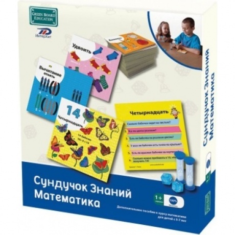 Развивающая игра BRAINBOX 90760 "Математика" учебное пособие для детей 5-7 лет
Развивающая игра BRAINBOX 90760 "Математика" учебное пособие для детей 5-7 лет