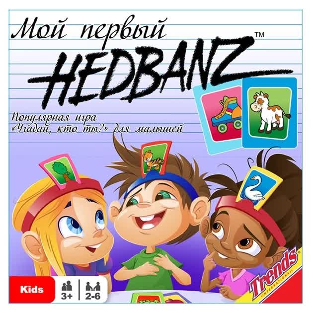 Настольная игра «Мой первый Hedbanz!» TRENDS 86800
Настольная игра «Мой первый Hedbanz!» TRENDS 86800
