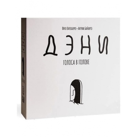 Настольная игра Дэни
Настольная игра Дэни