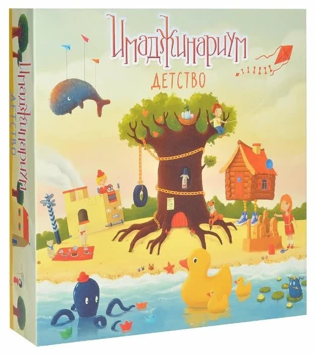 Настольная игра Имаджинариум Детство 12674
Настольная игра Имаджинариум Детство 12674