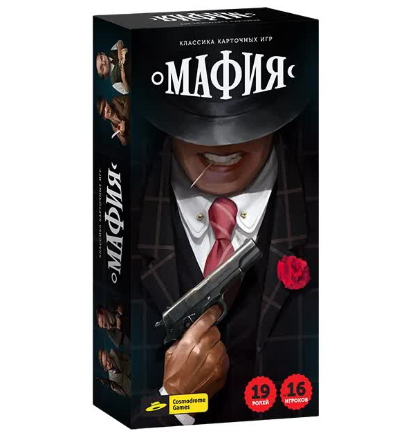 Настольная игра Мафия 52045 
Настольная игра Мафия 52045