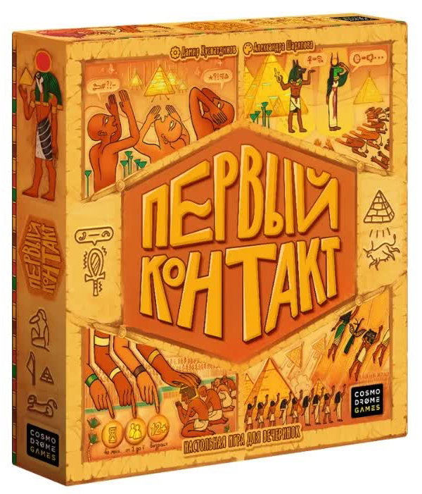 Настольная игра "Первый Контакт" 52065
Настольная игра "Первый Контакт" 52065