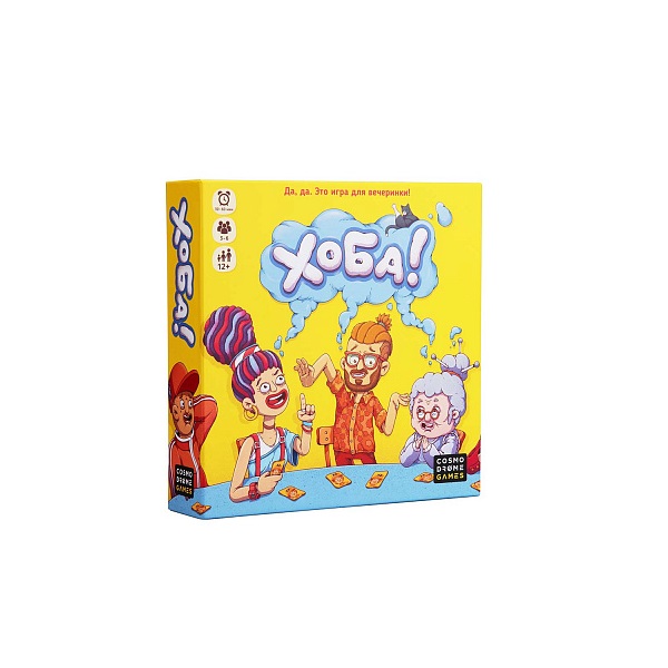 Настольная игра "Хоба!" 52089
Настольная игра "Хоба!" 52089