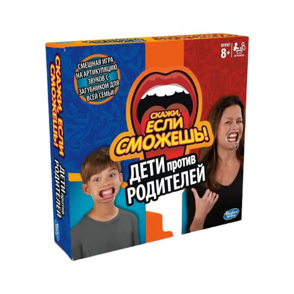 Игра настольная СКАЖИ ЕСЛИ СМОЖЕШЬ СЕМЬЯ HASBRO C3145
Игра настольная СКАЖИ ЕСЛИ СМОЖЕШЬ СЕМЬЯ HASBRO C3145