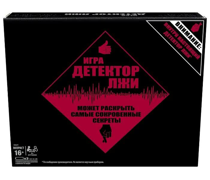 Игра настольная HASBRO GAMES ТАЙНОЕ СТАНОВИТСЯ ЯВНЫМ E4641
Игра настольная HASBRO GAMES ТАЙНОЕ СТАНОВИТСЯ ЯВНЫМ E4641