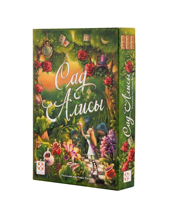 Настольная игра Стиль жизни Сад Алисы
Настольная игра Стиль жизни Сад Алисы