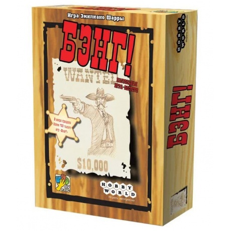 Настольная игра Hobby World Бэнг! 1176
Настольная игра Hobby World Бэнг! 1176
